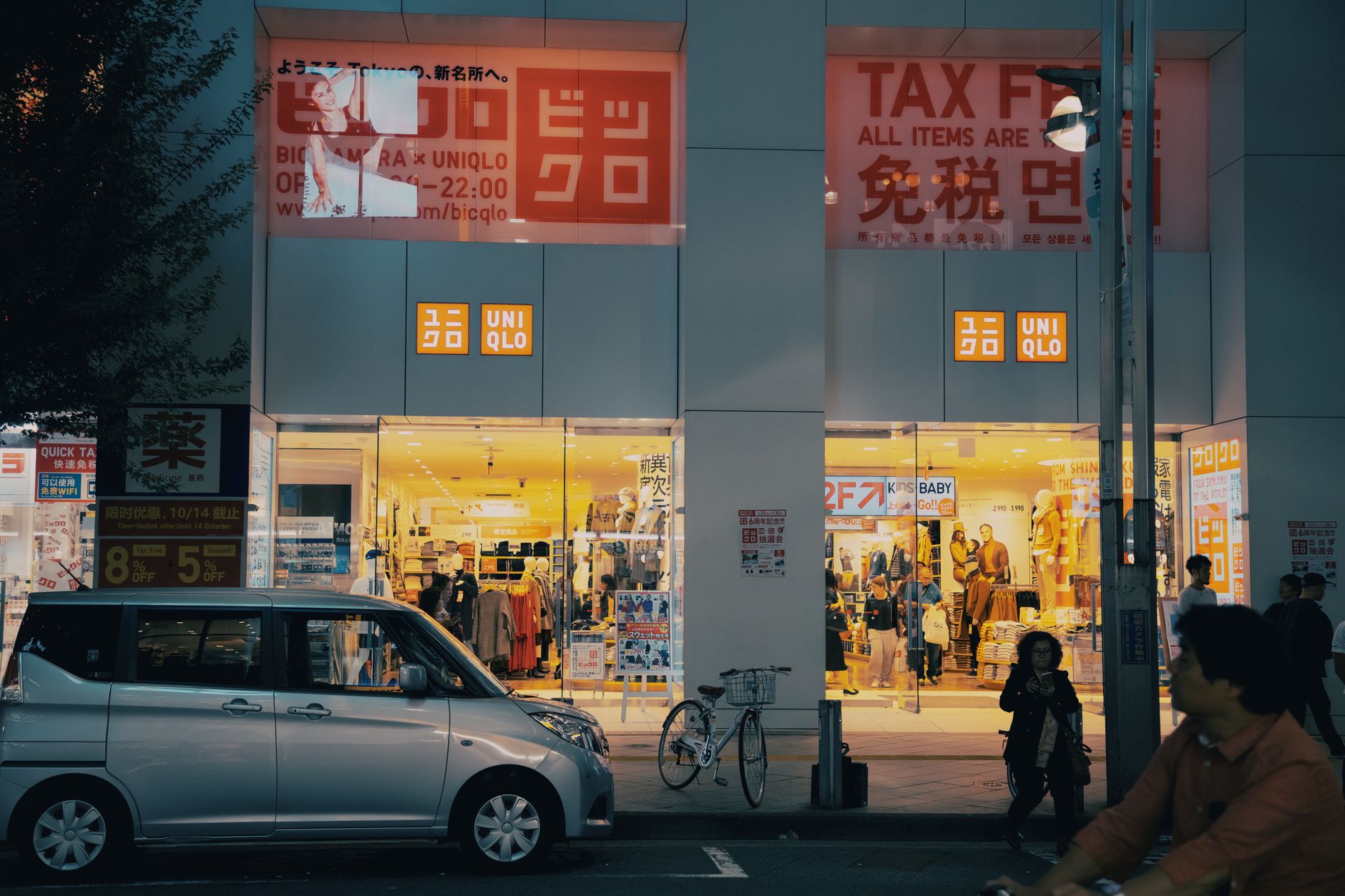 Japan beer tax